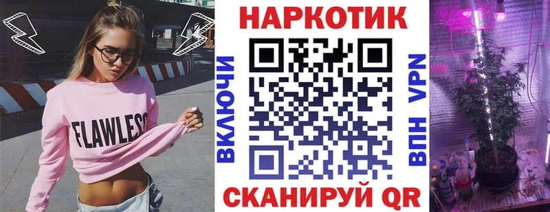 Наркотические вещества Сусуман Гашиш APVP МЕФ Галлюциногенные грибы МЕТАМФЕТАМИН КОКАИН