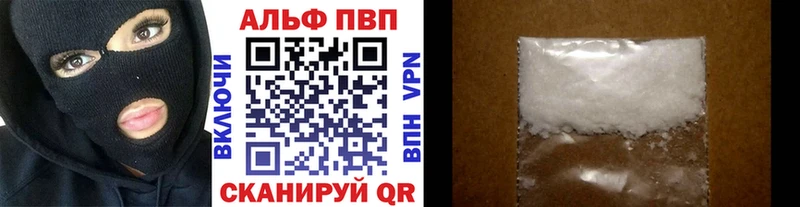 A PVP крисы CK  Сусуман 