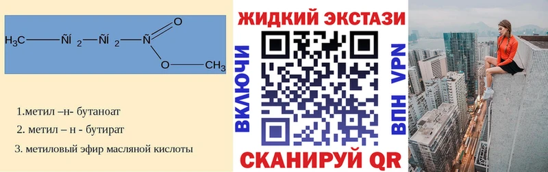 нарко площадка клад  Сусуман  БУТИРАТ буратино  купить закладку  ОМГ ОМГ как зайти 