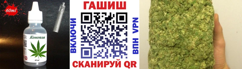 купить сайты Сусуман kraken ТОР Еда ТГК конопля