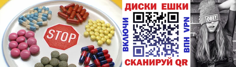 Ecstasy 280мг  Сусуман 