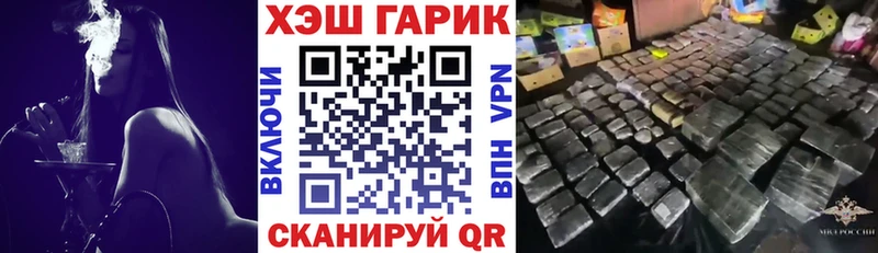 ГАШ VHQ  Сусуман 