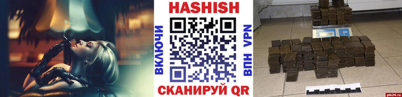 Гашиш AMNESIA HAZE Сусуман