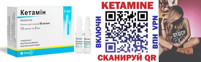 КЕТАМИН VHQ  Сусуман 