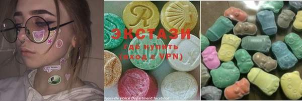 кристаллы Абдулино