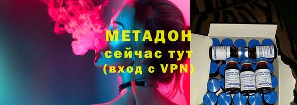 кристаллы Абдулино