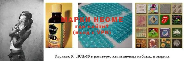 кристаллы Абдулино