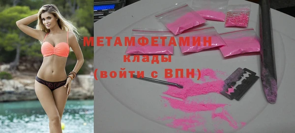 стаф Пересвет
