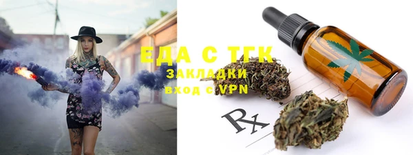 каннабис Абинск