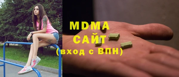кристаллы Абдулино