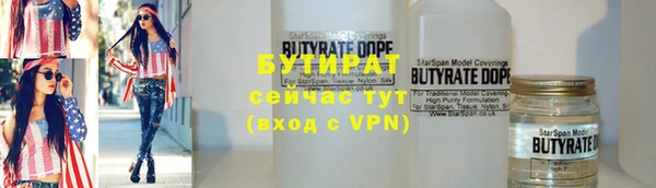 кристаллы Абдулино