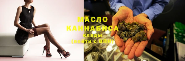 кристаллы Абдулино