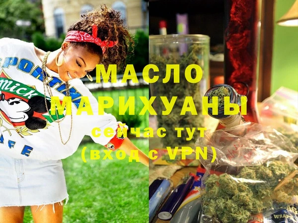 кристаллы Абдулино