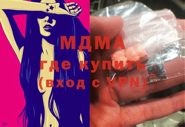 каннабис Абинск