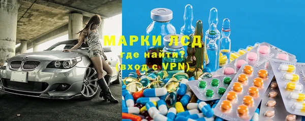 кристаллы Абдулино