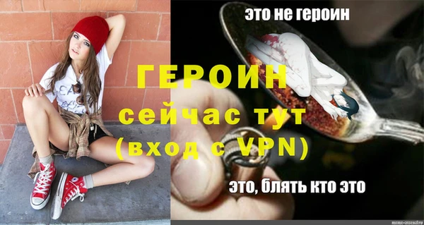 кристаллы Абдулино