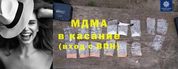 кристаллы Абдулино