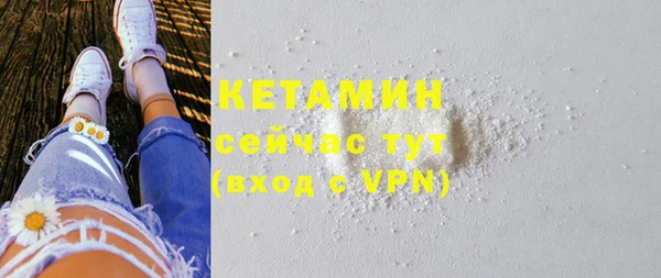 кристаллы Абдулино