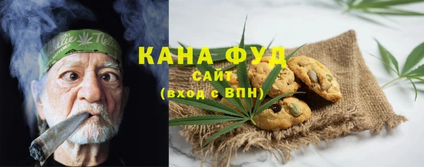 кристаллы Абдулино