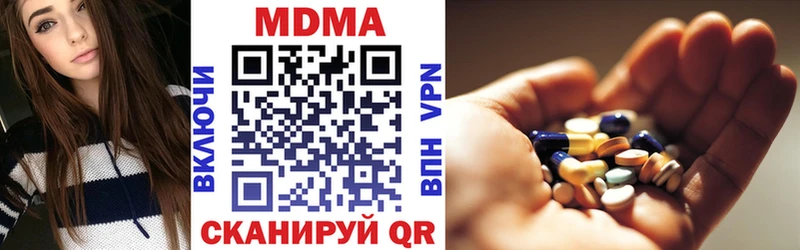 MDMA кристаллы  Сусуман 