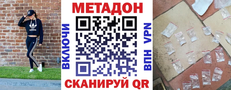 где можно купить наркотик  Сусуман  Метадон белоснежный 