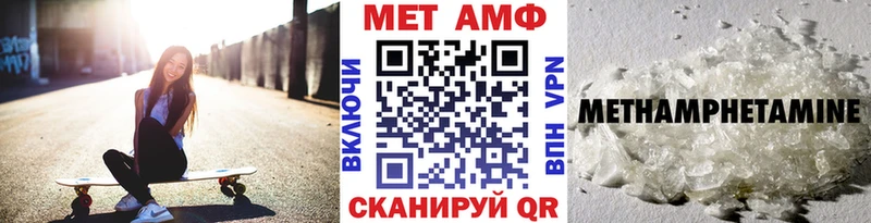МЕТАМФЕТАМИН винт  наркота  Сусуман 