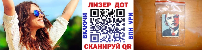 Наркотические марки 1500мкг  Сусуман 